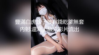 [MP4/ 317M] 漂亮少妇 皮肤白皙 多毛鲍鱼 被无套输出