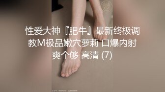 STP22439 肉感小姐姐&nbsp;&nbsp;换上女仆装黑丝袜&nbsp;&nbsp;吸吮舔屌翘起大屁股&nbsp;&nbsp;后入抽插猛烈撞击