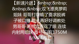 蜜桃影像PM063女大学生被变装癖养父不断侵犯