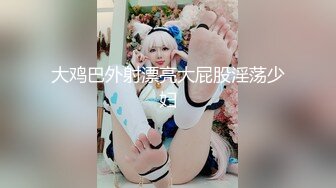 【新速片遞】【AI明星换脸】 AI-刘诗诗 性感白丝为你服务 白丝网状好似婚纱，看着有味道了 [310.55M/MP4/00:08:26]