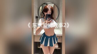 [MP4]最新超甜美粉嫩白虎美少女▌白桃少女 ▌黑丝情趣束衣 跳蛋玩弄极品粉穴