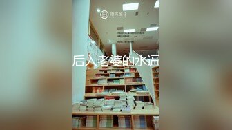 大神一路跟踪偷拍 骑着电瓶车来上厕所的美容师