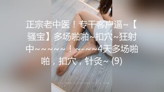 骨感女友最近没法操，所以约个骚妇败败火