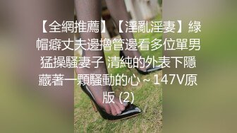 [MP4/496M]4/10最新 嗲嗲卷发轻熟女黑丝丁字裤撅起屁股露出白虎穴诱惑十足VIP1196