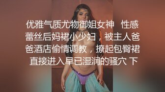 九分超高颜值天花板的165CM标致身材美腿美少女