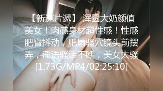 高端泄密流出❤️零零后大学生美女张美花穿着情趣内衣被男友调教吃屌一边草一边打脸[MP4/427MB]