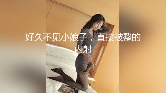 【终极调教❤️女奴的进化史】绿帽性爱狂超级调教女奴甄选 餐桌下口交 KTV包厢各种爆操 一流女神被玩弄的毫无人性