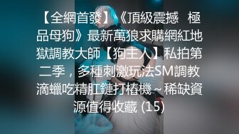 ⚫️⚫️全网同名，极品网红反差福利姬【奶咪】收费剧情私拍【房东的玩物系列第一集】以身抵债，无套内射