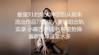 浓妆艳抹爱戴着肛塞骑乘的熟女 ♈· 妖婆 ·♈ 淫穴不停流汁水，坐骑肉棒 好淫荡的表情！