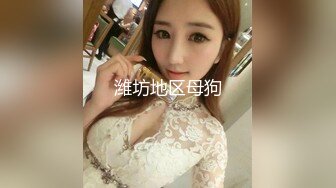 极品粉沐耳乡村留守美少妇,男人不在家,简陋村居扣弄很久无人艹的嫩鲍