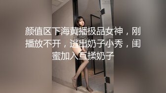 [MP4/887MB]起點傳媒 性視界傳媒 XSJKY108 暗網精買色女粉色水蜜桃 櫻櫻