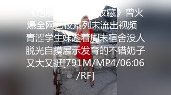 [MP4]长相文静清纯新人嫩妹黑色网袜道具自慰，白皙美乳粉穴撩起衣服揉捏，长相双腿掰穴手指扣弄，按摩器震动道具插入