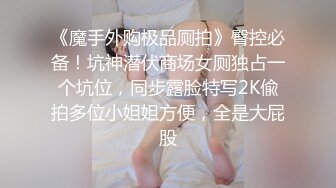 【AI换脸视频】沈梦辰 杜海涛视角，幸福地做爱