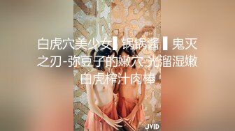 麻豆传媒 MCY0082 极品淫娃女仆靠逼上位 李允熙