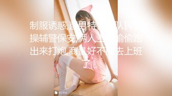 学院女厕偷拍黑短裤美女粉鲍鱼逼缝太细几乎看不见