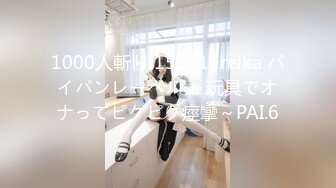 【031319-876】 THE未公开〜因脸射而兴奋得想要尿尿的女儿〜