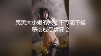 [MP4/378MB]【最新性爱偷情实拍】真实约炮闷骚护士长性爱自拍 尝试狼牙套骚得不行 女上拼命摇直接高潮