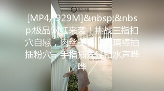 【杏吧】妮蔻-妮可浴室激情做爱