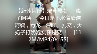 [MP4/1GB]對白清晰 身材很頂的大一露臉女生開房約炮從前戲脫衣到啪啪一直嗲叫不停各種體位變換爆肏最後說要死掉了