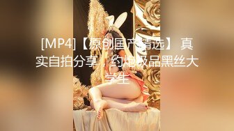 【新片速遞】&nbsp;&nbsp; 《最新震撼✅高价购得》新维拉舞团顶流长腿女神【白晶晶】加密特超级版，各种高潮脸露逼露奶情趣劲曲艳舞挑逗，超级诱惑[3730M/MP4/47:45]