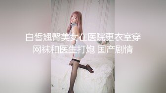 清纯校花级妹子被猥琐男玩弄， 真不懂怜香惜玉 抓着头发爆操