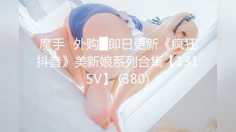 日常更新2023年9月15日个人自录国内女主播合集【160V】  (149)