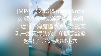 冒死趴窗偷窥房东的女儿洗澡人漂亮身材还不错