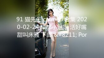 【核弹❤️爆乳女神】91情深叉喔✿ 寂寞嫂子勾引小叔 新春淫荡邂逅 媚色酮体欲罢不能 包臀淫穴怒插中出 淫靡溢精