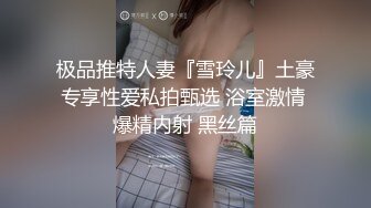 漂亮美眉 我要尿尿 你射哪里啦 你有病 没控制住 给你抠出来&nbsp; 被小哥无套内射了