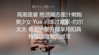 主題酒店浴缸房拍攝到的眼鏡反差婊學妹和中年胖大叔開房偷情私會啪啪 主動坐騎扭動爽得欲仙欲死 露臉高清