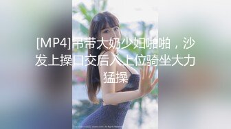 高颜值美少女包臀裙勾引姐夫 精致脸蛋黑丝 淫语不断.MP4