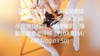 极品爆乳网红美少女VIP会员版之浴室淫娃的堕落 黄瓜速度粉嫩穴[MP4/317MB]