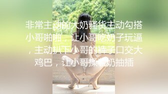 老婆携闺蜜伺候老公双飞大战，女上位晃动大奶子，高潮到内射精液流出