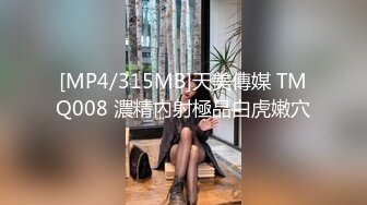 [JSBY-0068] 量子糾纏性愛‼️飢渴爆炸壞男人居然拔套射在鎖骨上