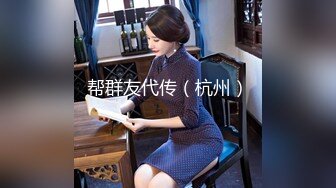 【新片速遞】&nbsp;&nbsp;操开档黑丝大长腿美女 啊啊 好爽 好爽 快点 快点 被无套输出 稀毛鲍鱼 [102MB/MP4/01:45]