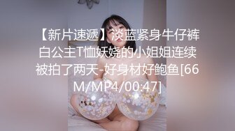 [MP4/ 384M] 城中村浴室窗外偷窥隔壁邻居打工妹洗澡A罩杯小咪咪却长了一大片黝黑茂密的阴毛