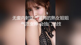 完全主观地欣赏高濑里奈的新婚生活