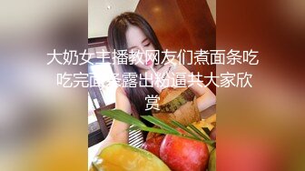 [MP4/ 777M]&nbsp;&nbsp;极品娇小身材却很骚小美女，情趣制服大战面罩男，撩起裙子自摸小穴，边操边自己揉搓阴蒂