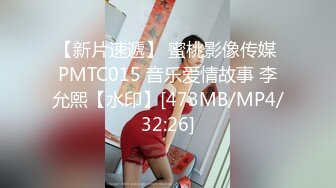 [MP4]精东影业JDKY002淫乱小姑的课后辅导