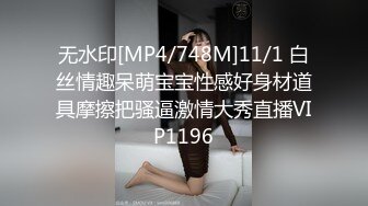 [MP4/ 2.01G] 极品丰腴肉感小姐姐性感迷人还这么粘人 渴望眼神触感销魂，立马情欲沸腾