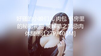 【探花】高颜值巨乳美女吃鸡啪啪 老公要死啦 啊啊要被你操死了还不射 身材高挑前凸后翘