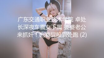 【极品稀缺❤️大开眼界】HD-SDの網爆某財經大學情侶剛放假跑院子樹蔭下啪啪／盜錄小夫妻午睡後來一炮側入抽插等～01