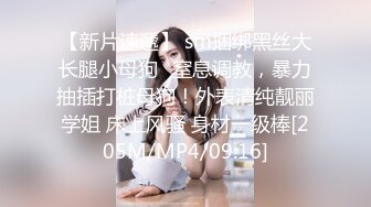 PME-105 斑斑 用硬鸡巴导正虚荣外甥女 服从被操的态度教育 蜜桃影像传媒