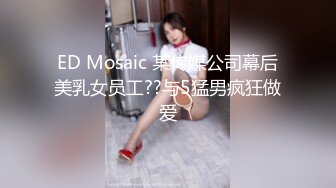 台湾三y摩托车公司庆功宴上演春宫盛宴美女公关邀请员工跪舔玩性爱游戏