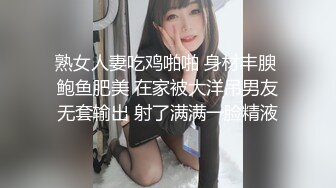 香蕉秀xjx0113相亲走错门痴女不放人