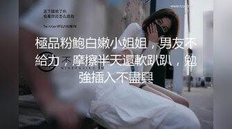 少女初寫真 新人首拍 羞恥自慰 忍不住插入 四點全露 sexyapple團隊製作