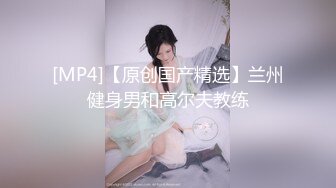 【钻石级??推荐】最新P站京都夫妻创意自拍《大雞巴頭沾醬油，吃起來哏啾啾》白嫖还挑 操你妹夫的 高清720P原版