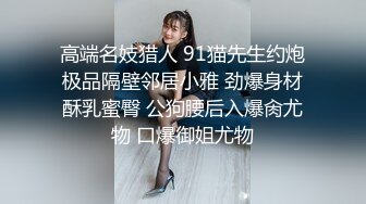 邪恶的房东暗藏摄像头偷拍小情侣洗鸳鸯浴 女生让男的帮她洗鲍鱼