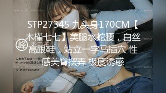 两万多人围观，极品御姐不知道哪儿找来的小鲜肉外国人白人帅哥来操自己 操得眼神迷离，外国帅哥会讲中文