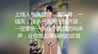 STP28490 邻家妹妹！甜美乖巧小姐姐！今天玩刺激的道具自慰，揉搓肥穴搞湿了再插，快速猛捅流出白浆